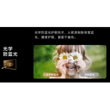 創(chuàng)維電視機(jī)3T 55寸