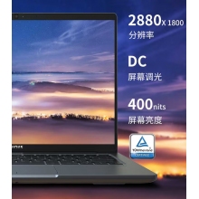 紫光（UNIS）Unis 14T 商用筆記本電腦