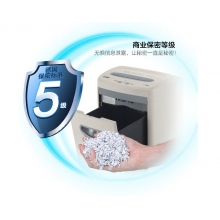 科密(comet)C-638 5級(jí)保密辦公商用碎紙機(jī)