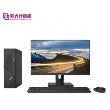 紫光Unis 526T國(guó)產(chǎn)品牌定制臺(tái)式機(jī)電腦