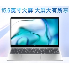 惠普（HP）星book15筆記本電腦 i7-1360P【單面金屬升級(jí)】 16G/1T 純固態(tài)