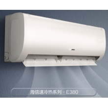 海信（Hisense）KFR-35GW/E380-X1新一級(jí)能效1.5匹壁掛式掛機(jī)空調(diào) 