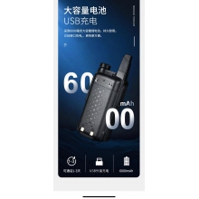 歐聲對講機 OS-919 