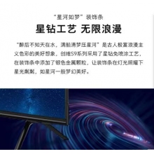 創(chuàng)維電視55S9  4K超高清 無邊全面屏 護眼防藍光 遠場語音 2+16G內(nèi)存