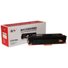 質(zhì)印CF510A黑色硒鼓