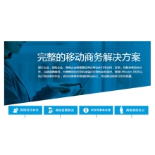 惠普200便攜式打印機(jī)