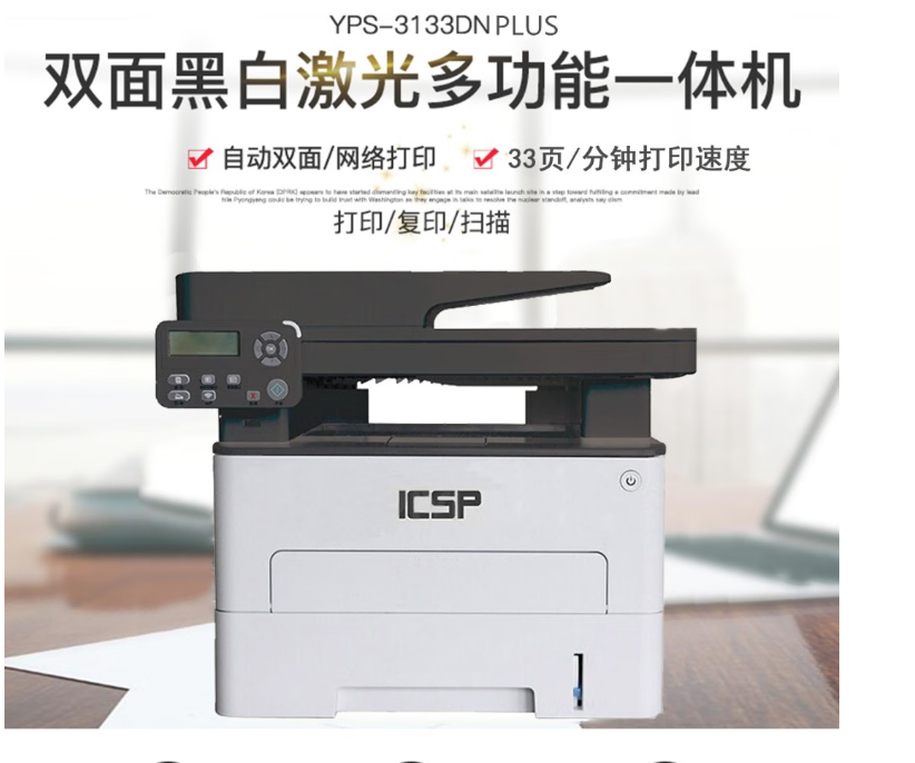 愛勝品3133DN-4.png