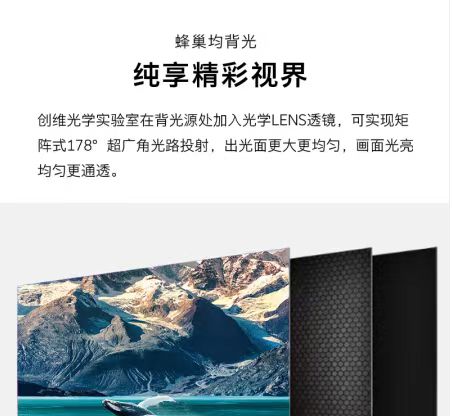 創(chuàng)維2_20231226163446.jpg