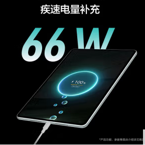 華為平板-3.png