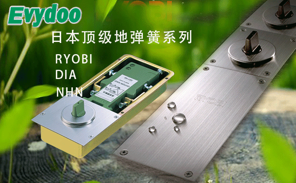 如何正確安裝玻璃門地彈簧？